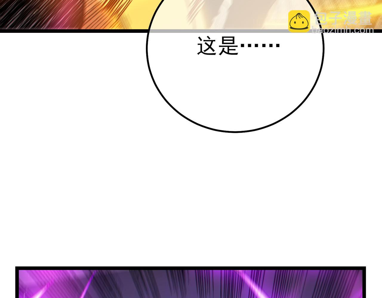 第100话 再会秦老(1/4)-第100话