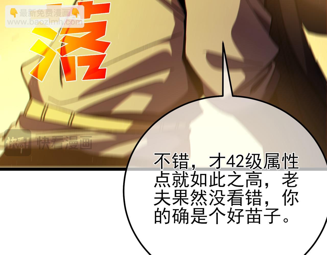 第100话 再会秦老(1/4)-第100话