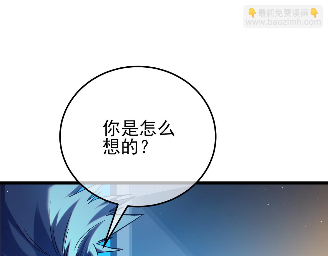 第100话 再会秦老(1/4)-第100话