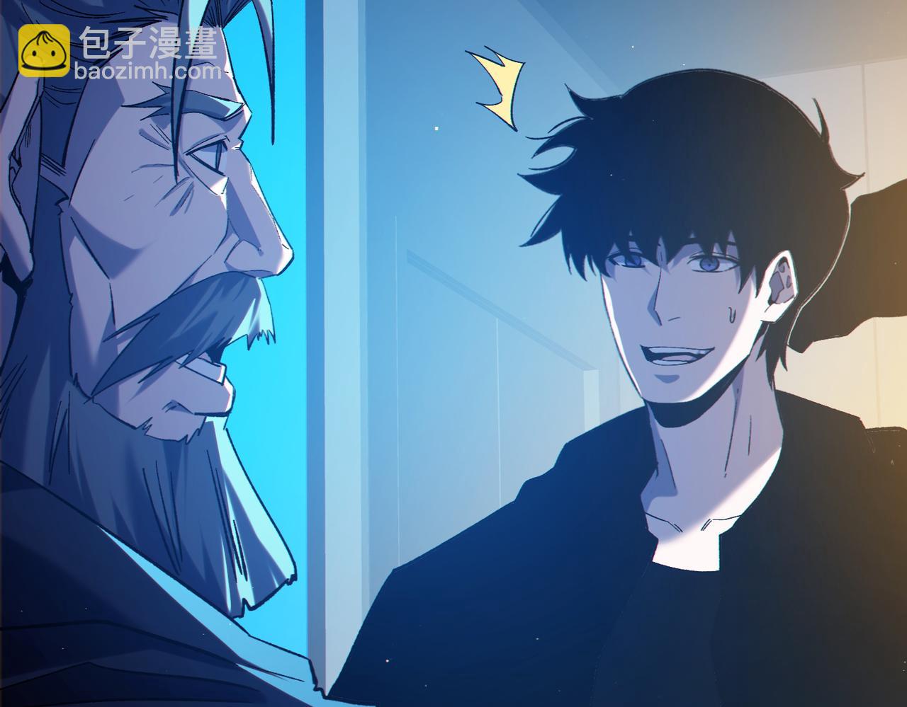 第100话 再会秦老(1/4)-第100话