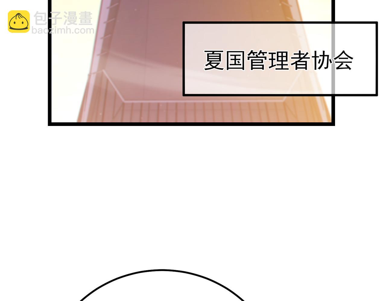 第100话 再会秦老(1/4)-第100话