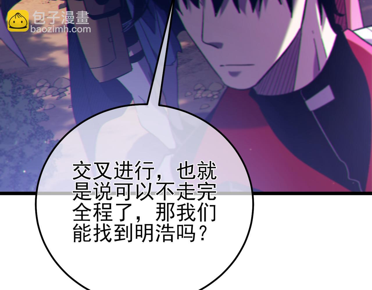 第102话 坑货带路(1/4)-第102话