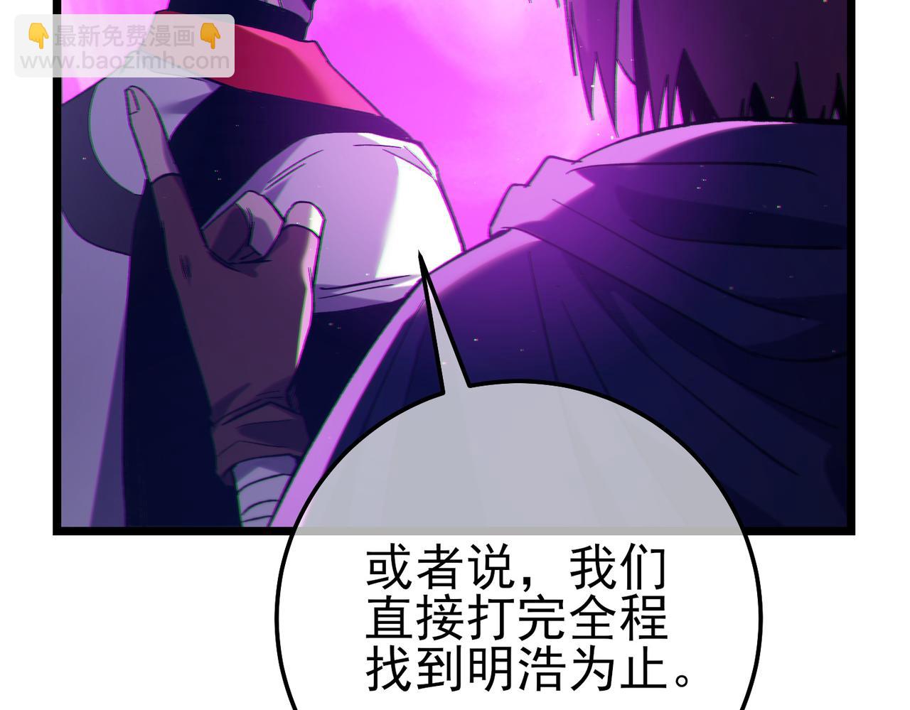 第102话 坑货带路(1/4)-第102话