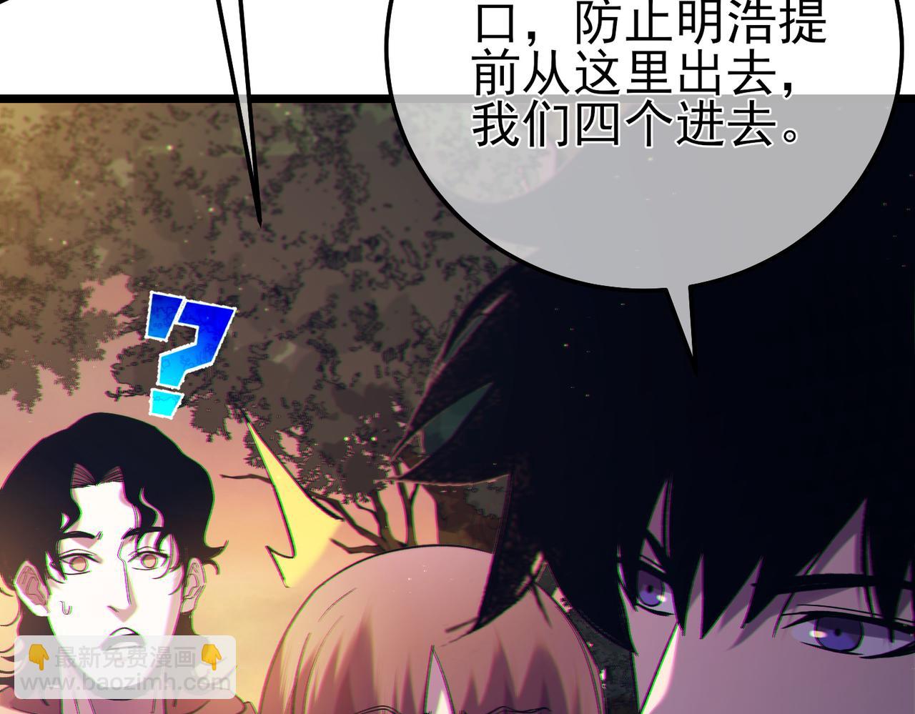 第102话 坑货带路(1/4)-第102话