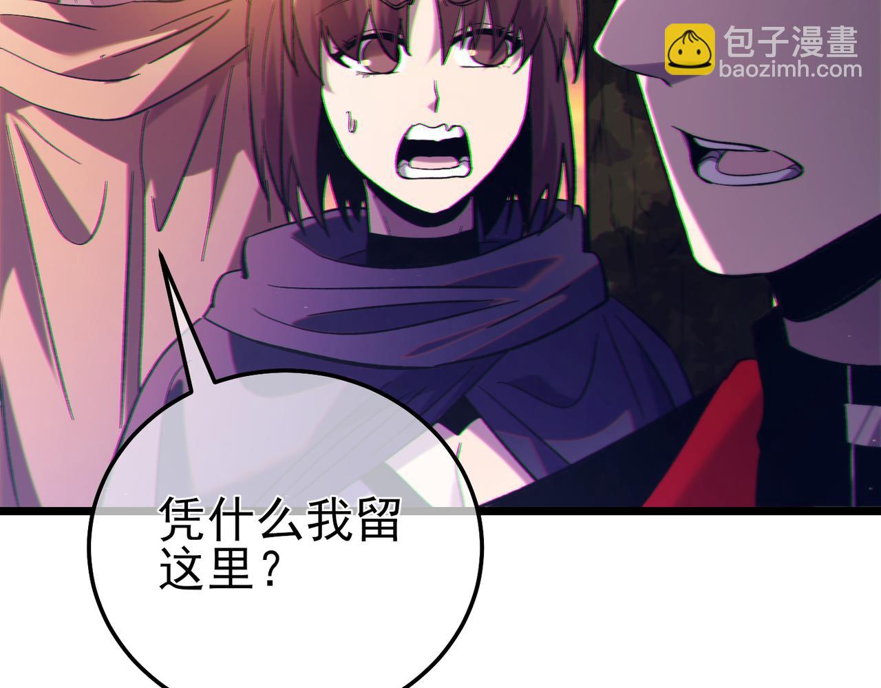 第102话 坑货带路(1/4)-第102话