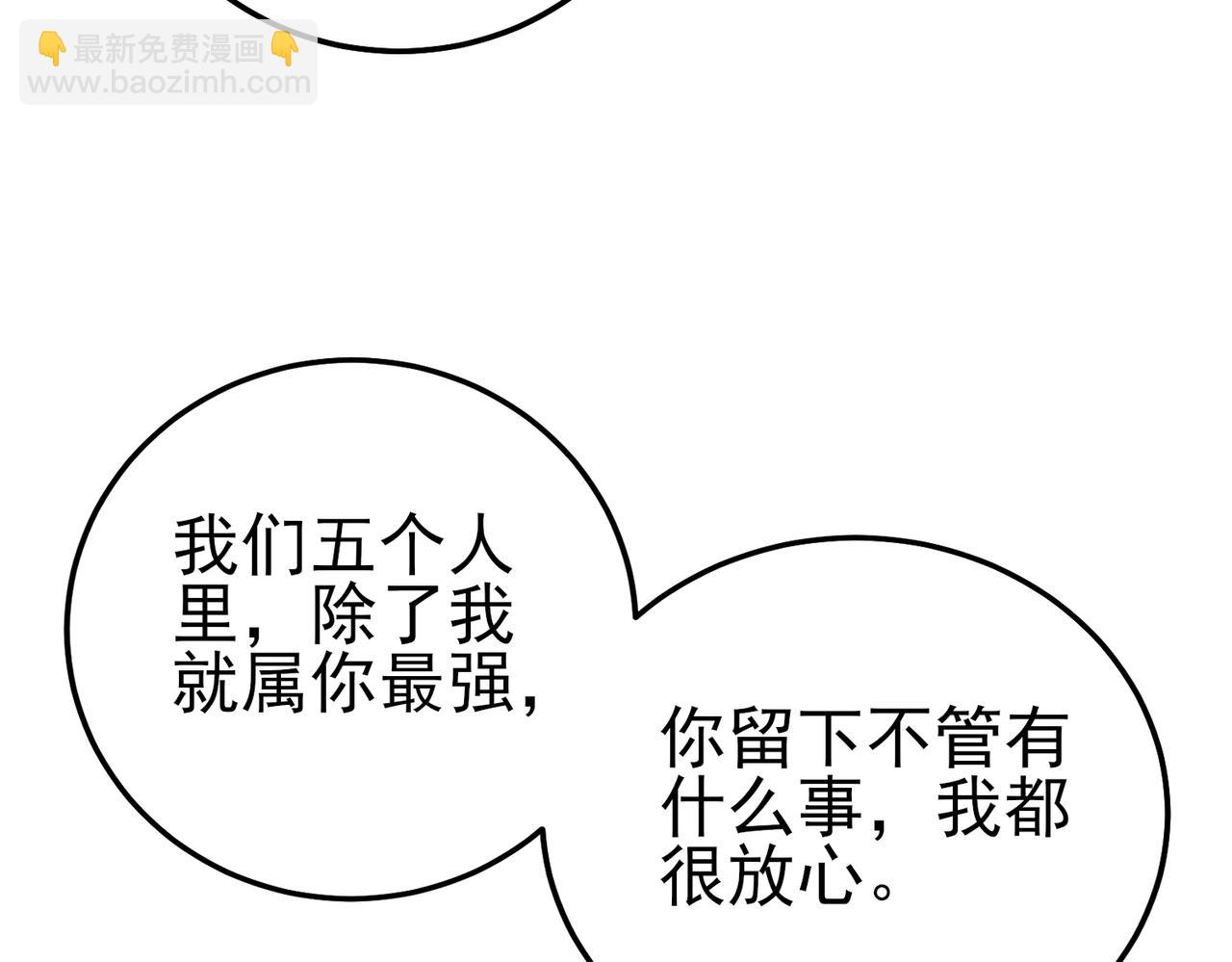 第102话 坑货带路(1/4)-第102话