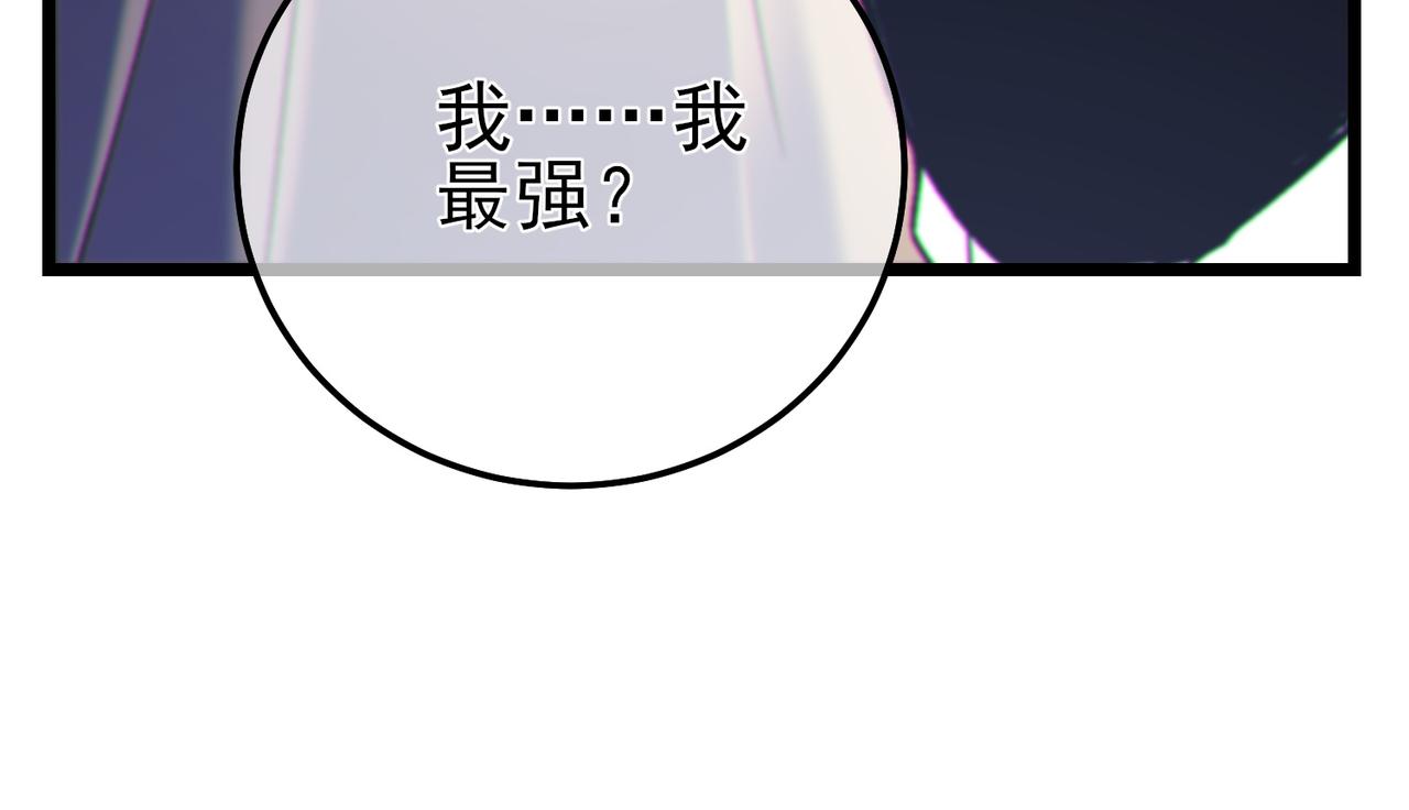 第102话 坑货带路(1/4)-第102话