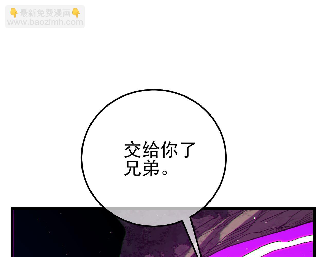 第102话 坑货带路(1/4)-第102话