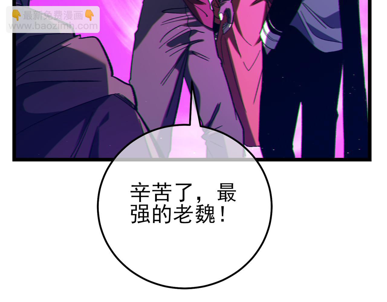 第102话 坑货带路(1/4)-第102话