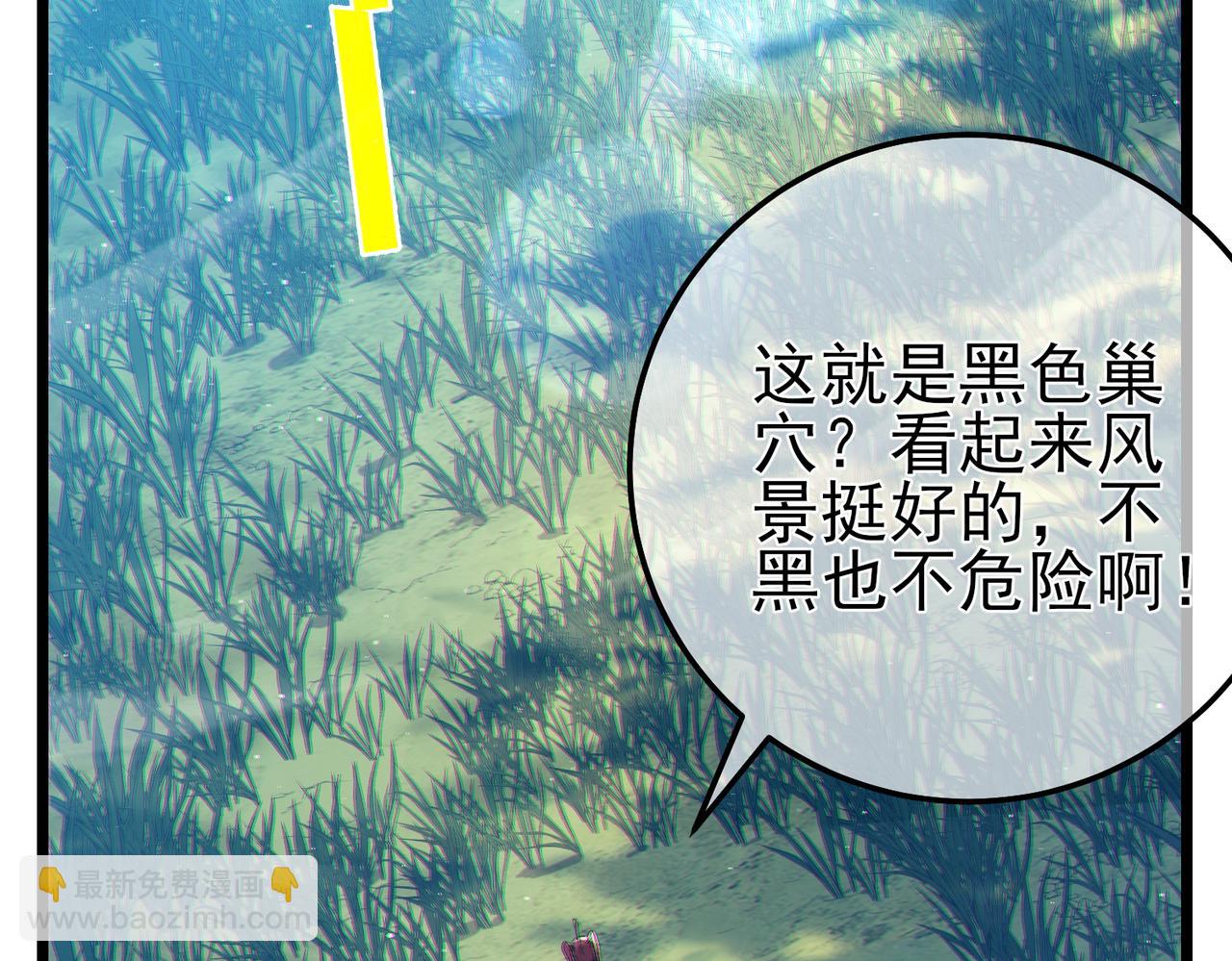 第102话 坑货带路(1/4)-第102话