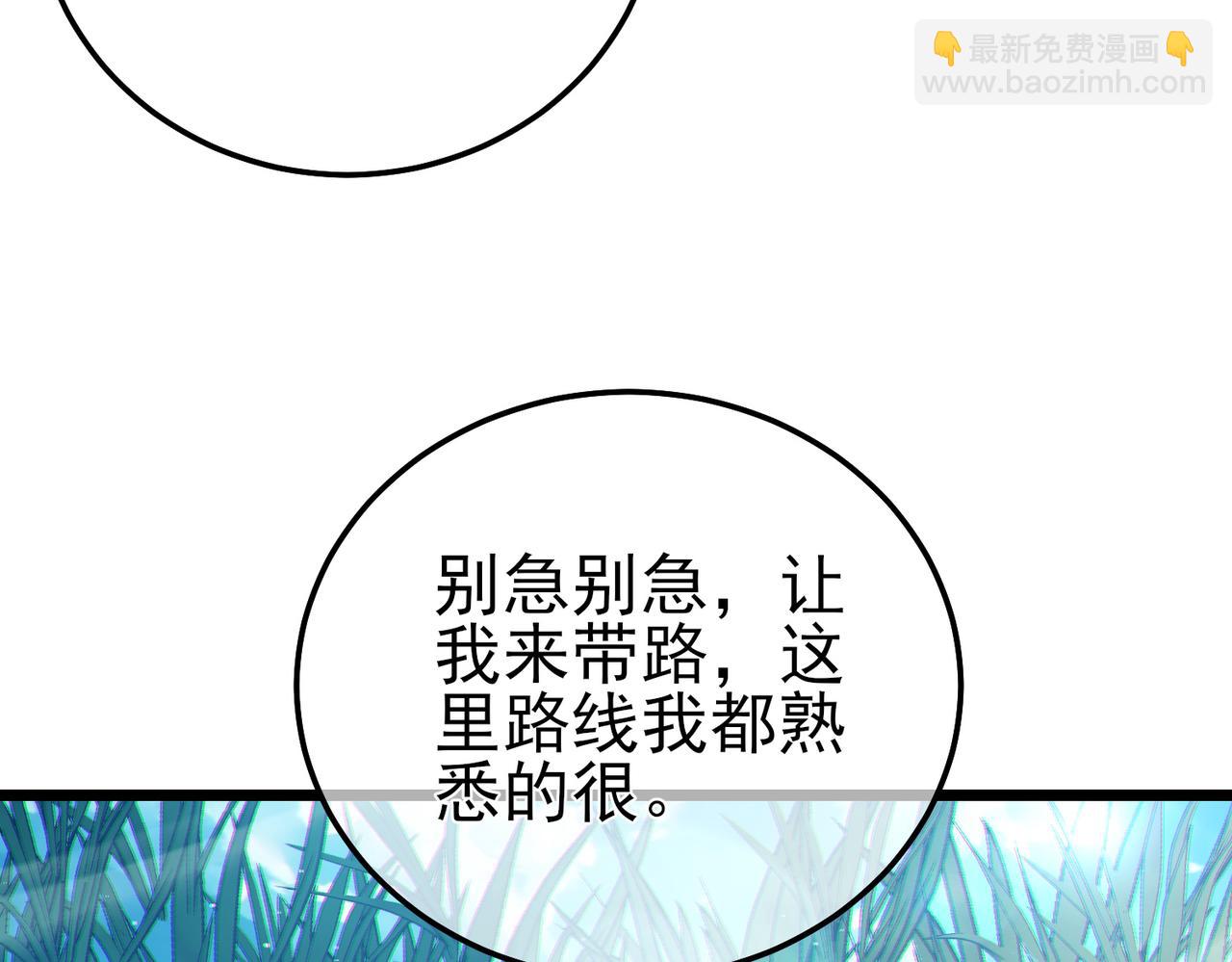 第102话 坑货带路(1/4)-第102话