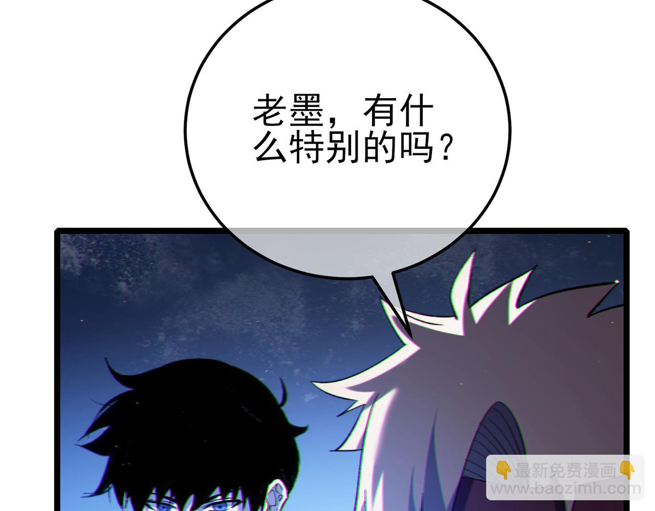第104话 通关：黑色巨塔上层！(1/4)-第104话