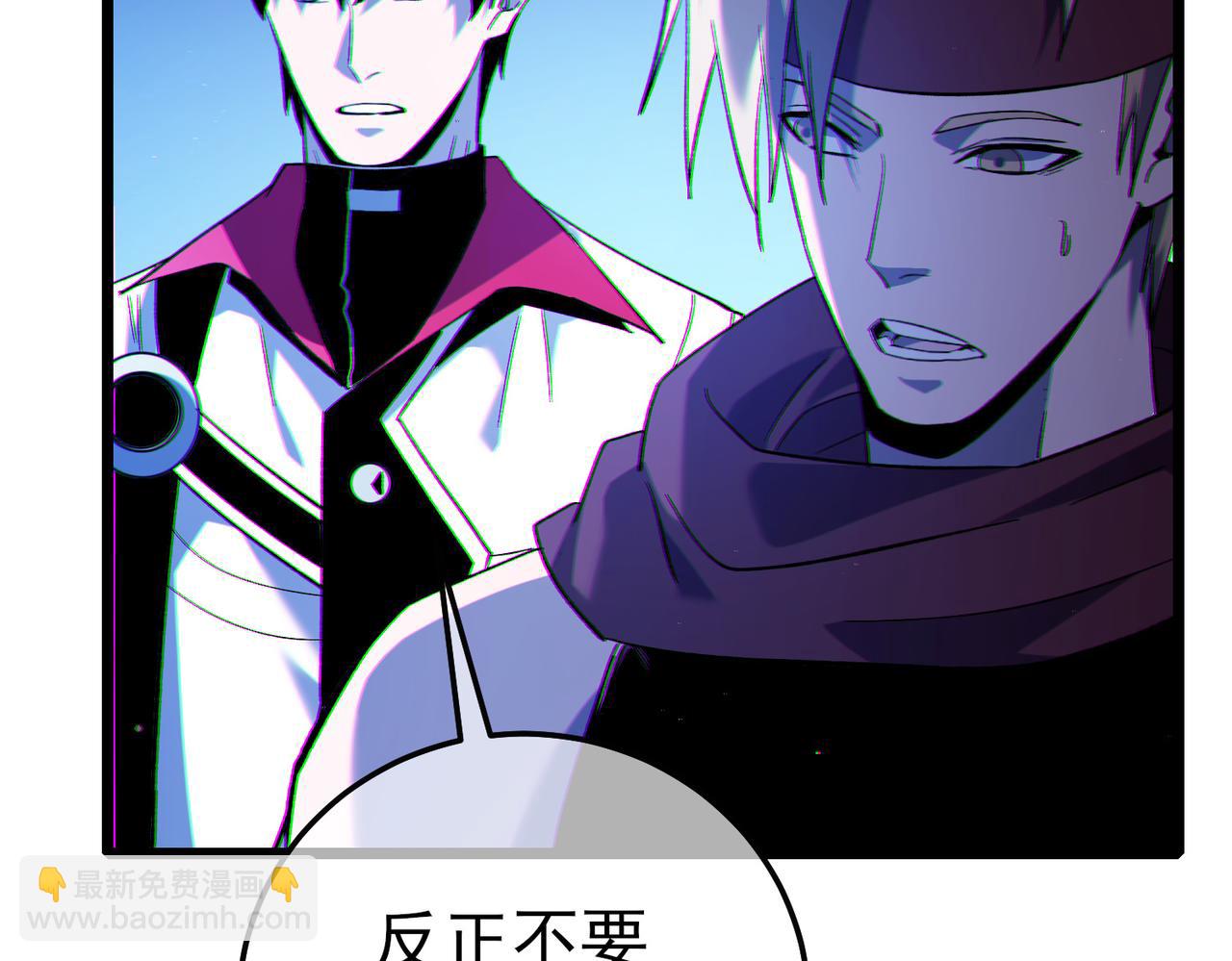 第104话 通关：黑色巨塔上层！(1/4)-第104话