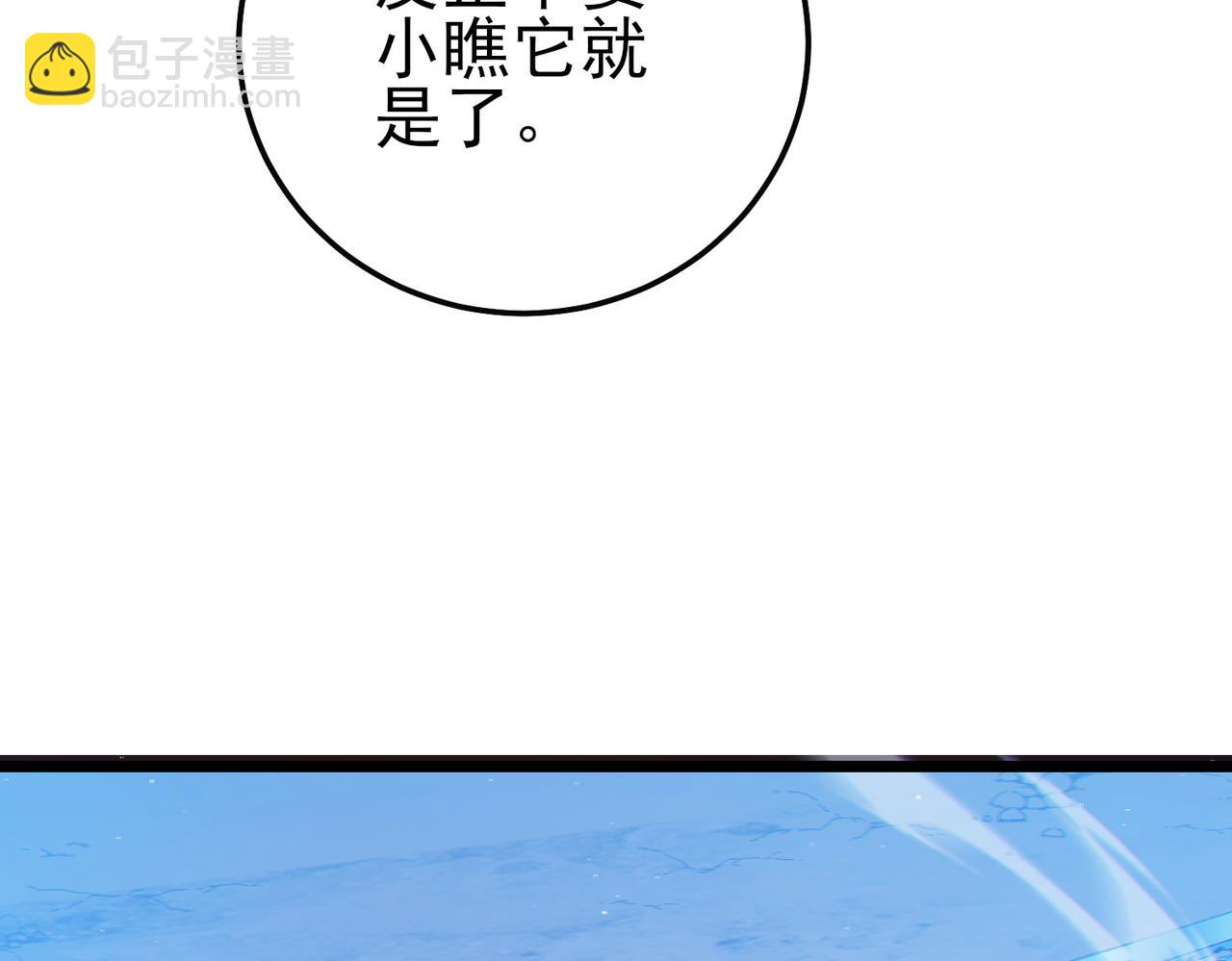 第104话 通关：黑色巨塔上层！(1/4)-第104话