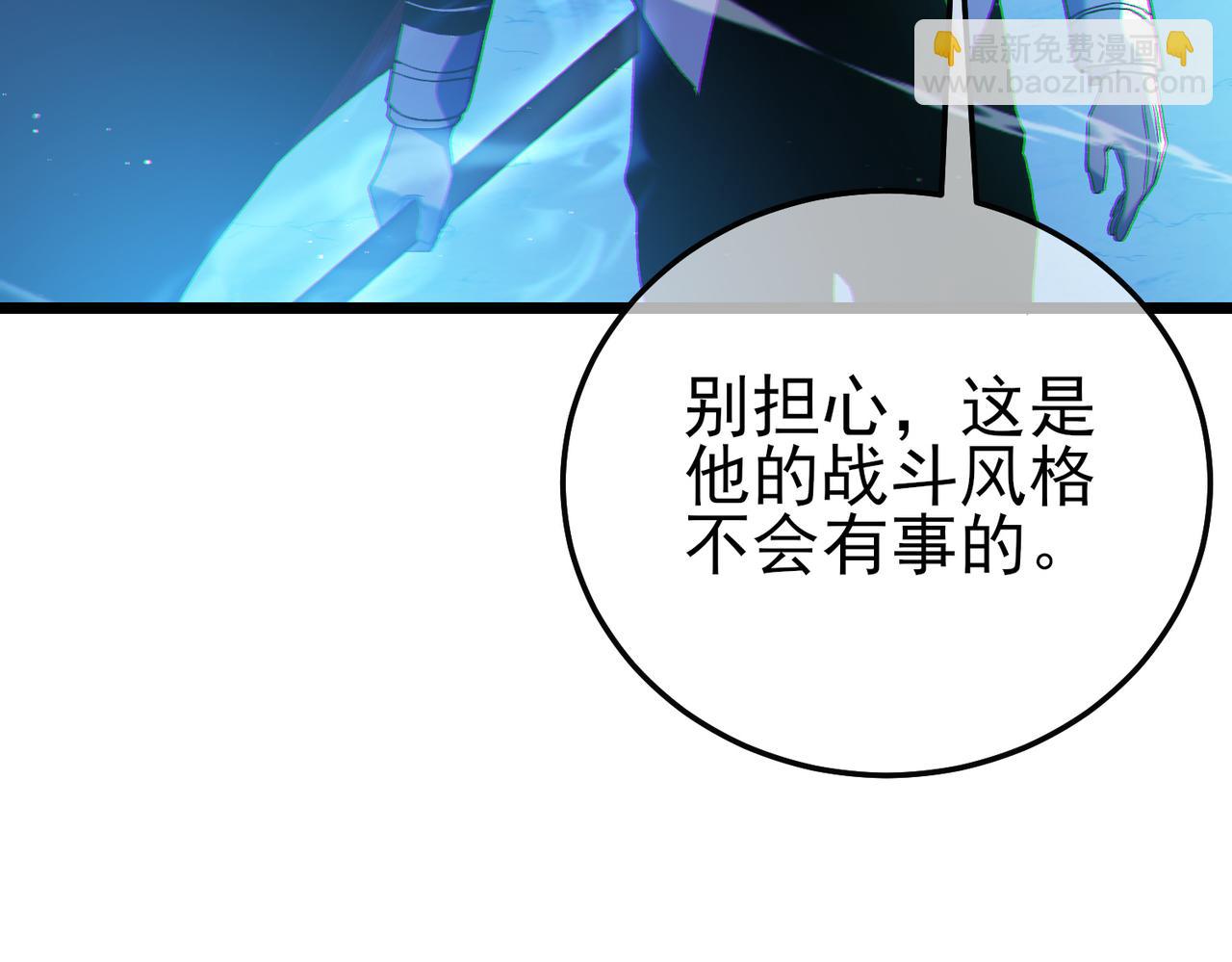 第104话 通关：黑色巨塔上层！(1/4)-第104话