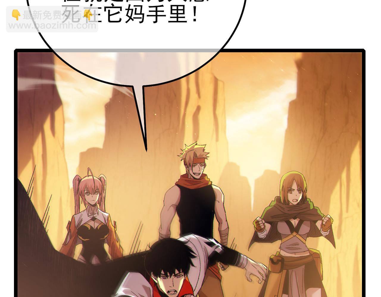 第104话 通关：黑色巨塔上层！(1/4)-第104话