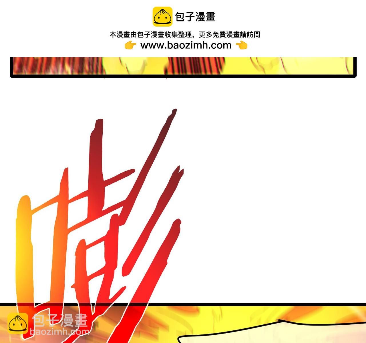 第104话 通关：黑色巨塔上层！(1/4)-第104话