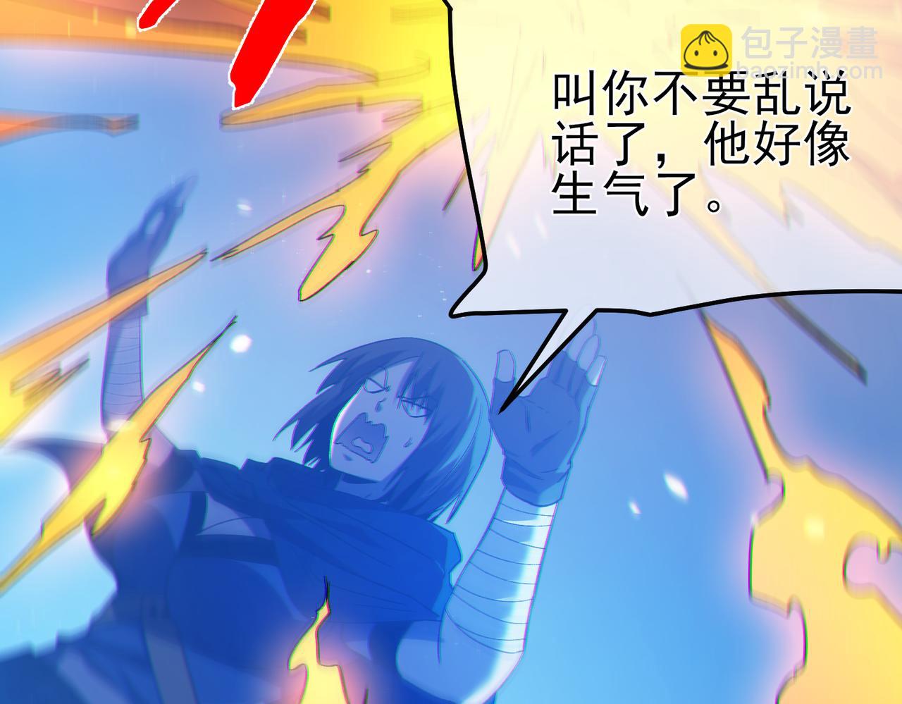 第104话 通关：黑色巨塔上层！(1/4)-第104话