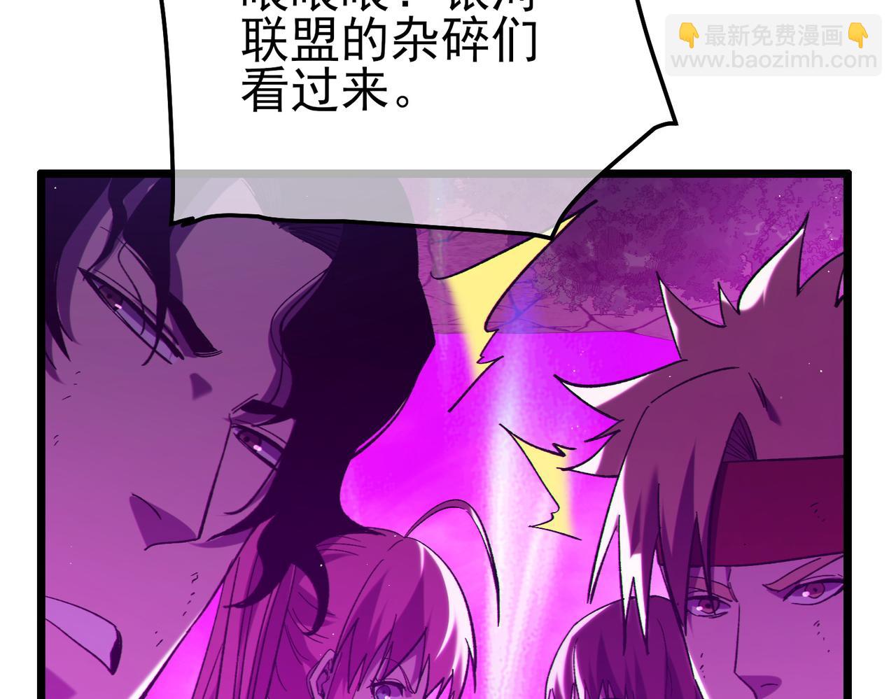 第106话 合体技&mdash;幽冥剑斗术(1/5)-第106话