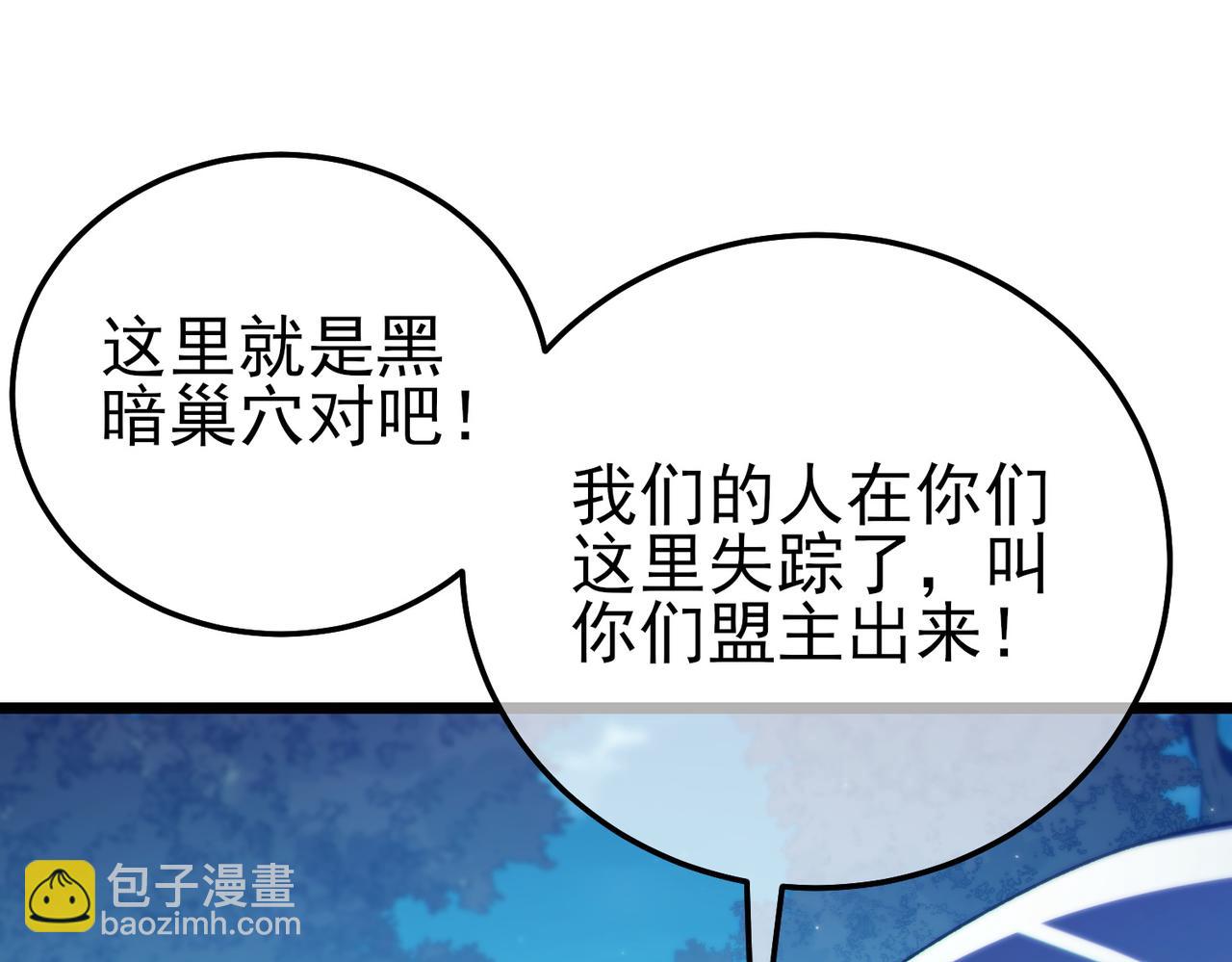 第106话 合体技&mdash;幽冥剑斗术(1/5)-第106话