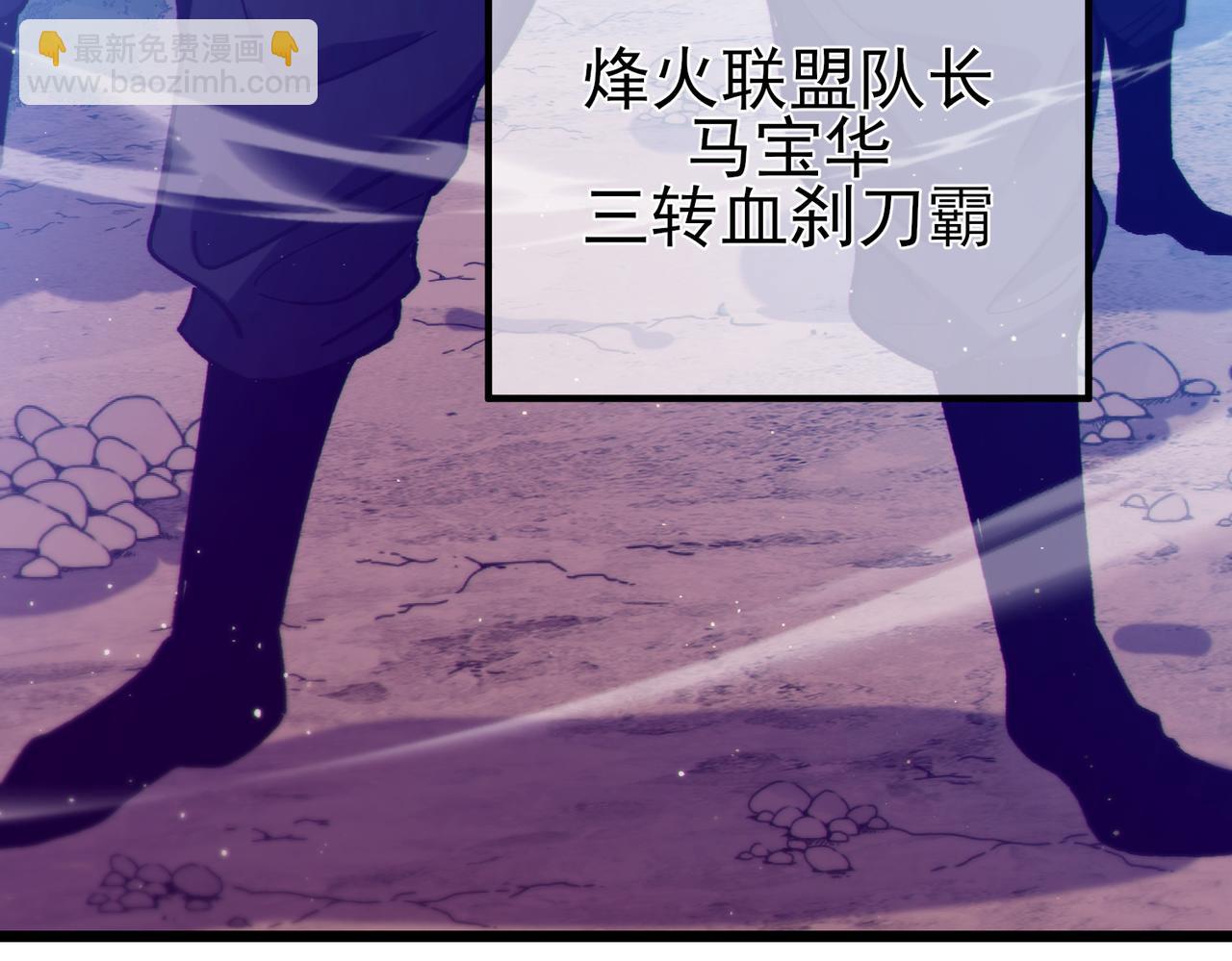 第106话 合体技&mdash;幽冥剑斗术(1/5)-第106话