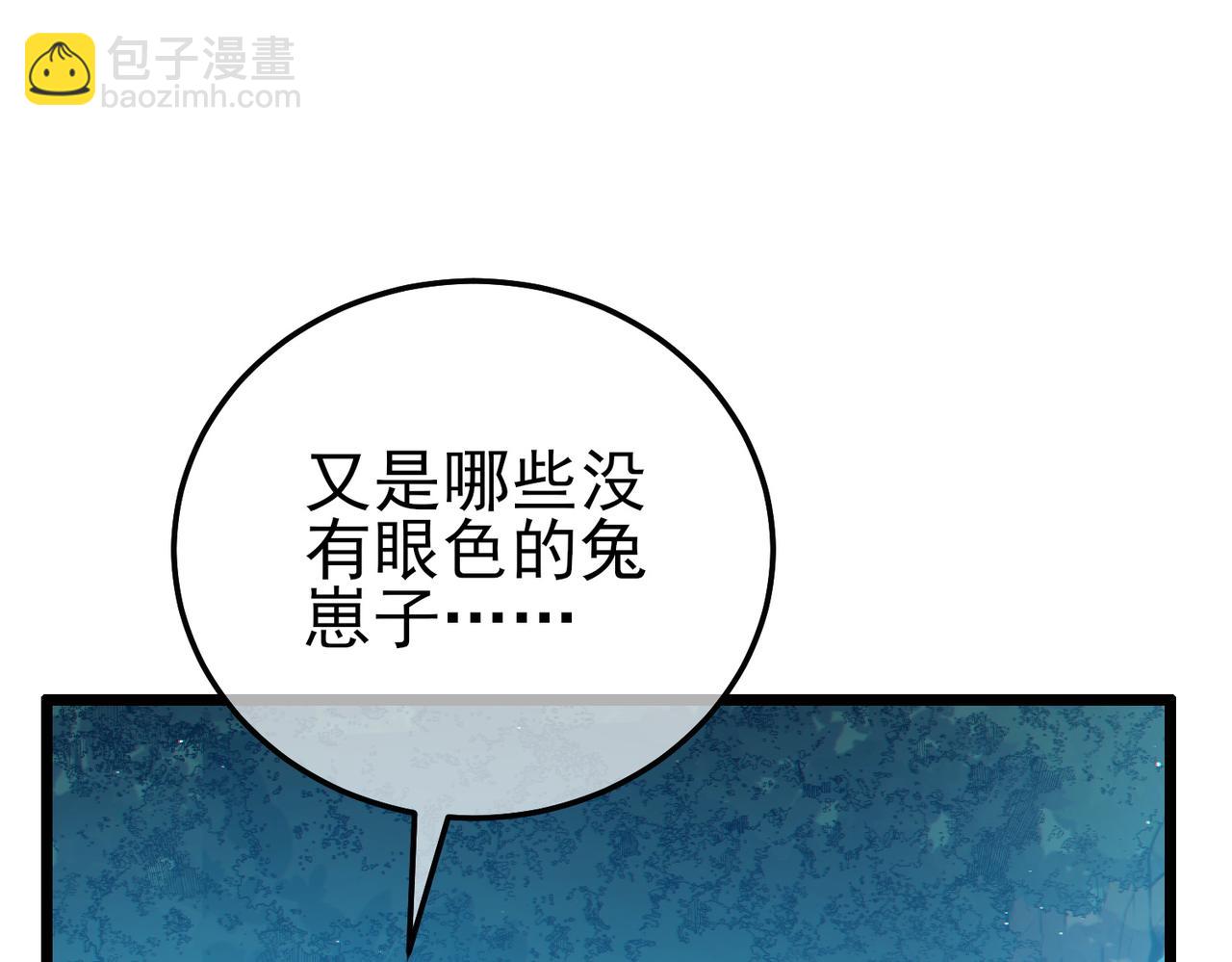 第106话 合体技&mdash;幽冥剑斗术(1/5)-第106话