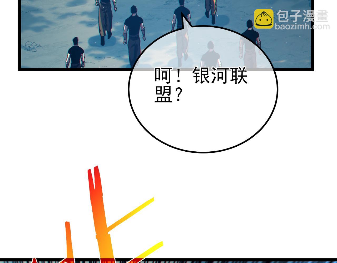 第106话 合体技&mdash;幽冥剑斗术(1/5)-第106话