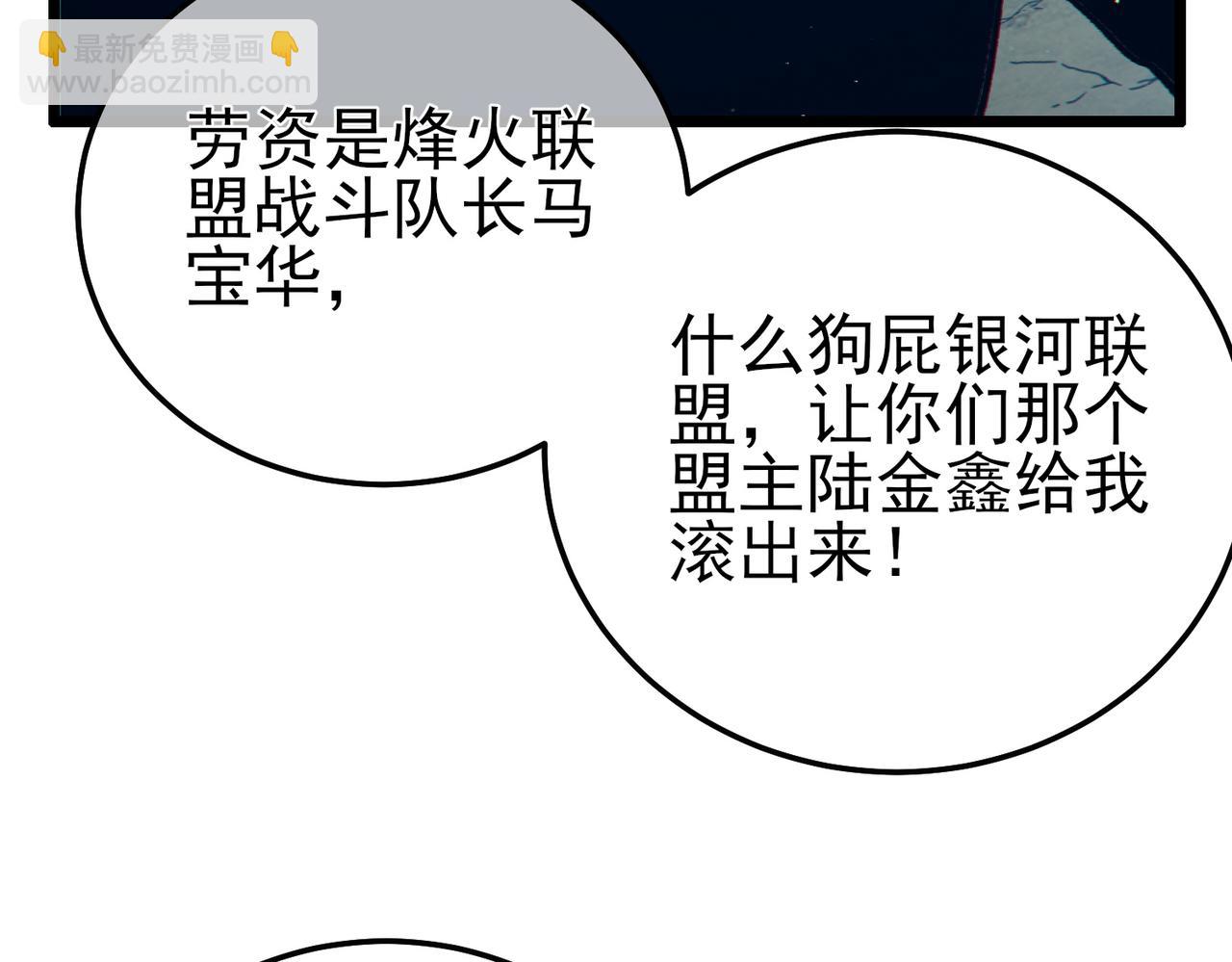 第106话 合体技&mdash;幽冥剑斗术(1/5)-第106话