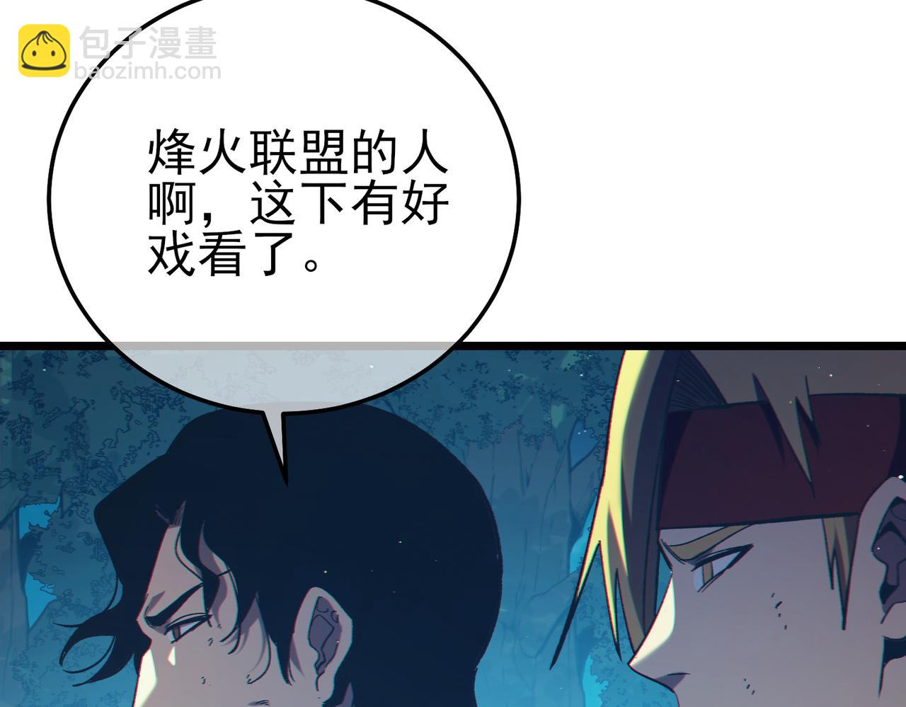 第106话 合体技&mdash;幽冥剑斗术(1/5)-第106话