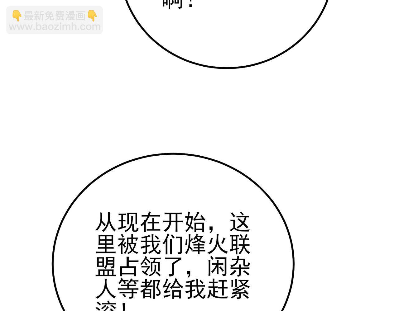 第106话 合体技&mdash;幽冥剑斗术(1/5)-第106话