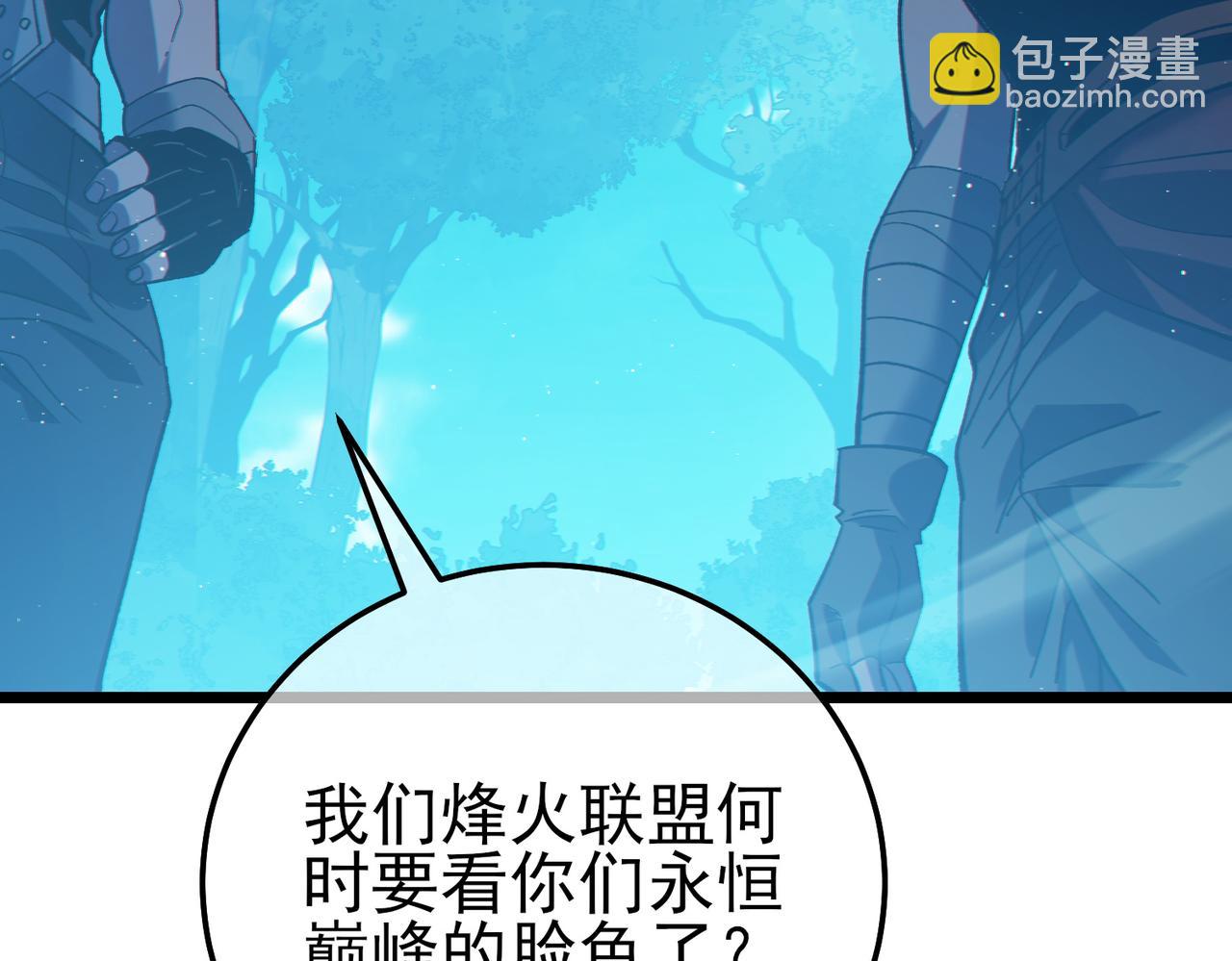 第106话 合体技&mdash;幽冥剑斗术(1/5)-第106话