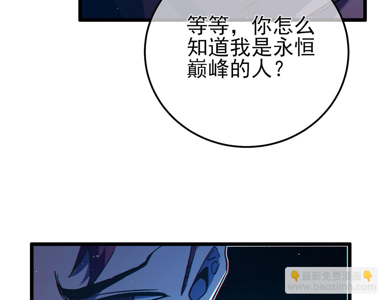 第106话 合体技&mdash;幽冥剑斗术(1/5)-第106话