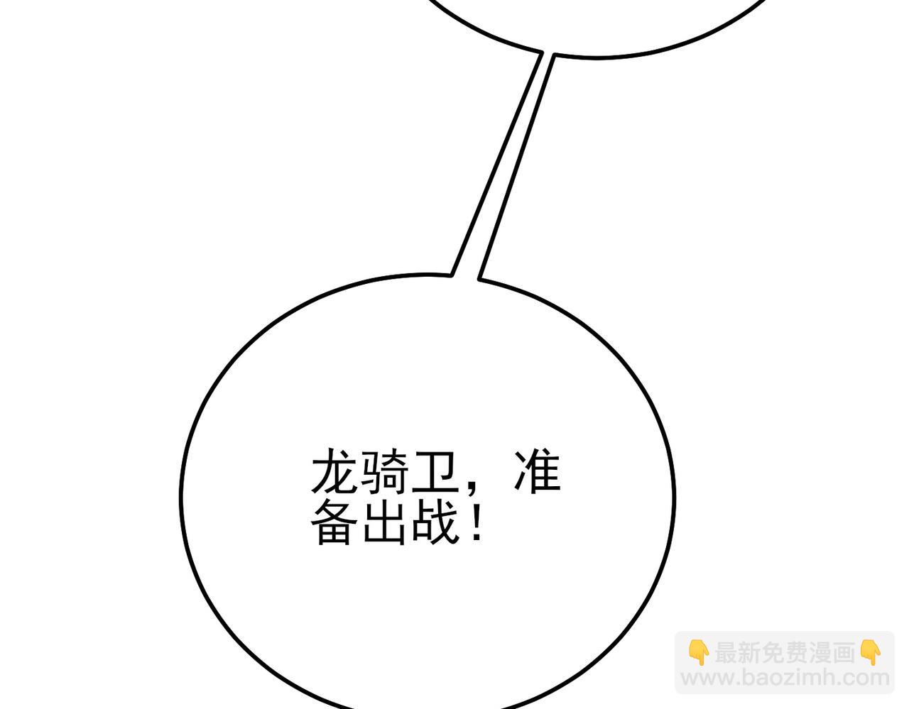 第108话 身遭暗算(1/5)-第108话