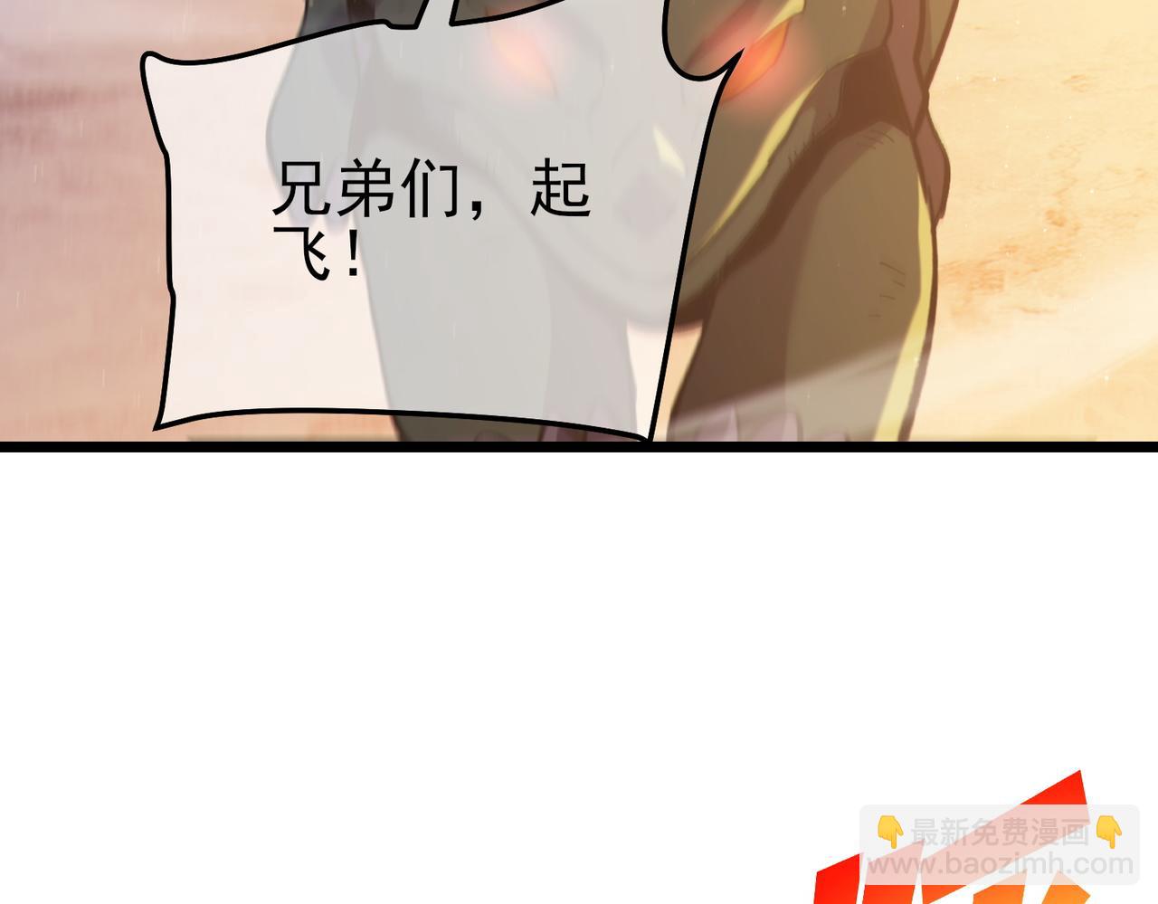 第108话 身遭暗算(1/5)-第108话