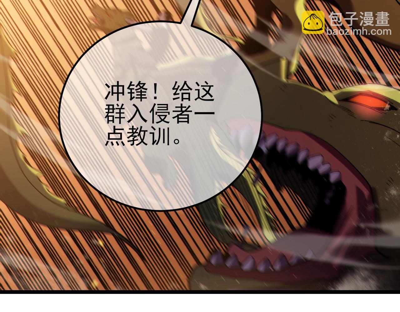 第108话 身遭暗算(1/5)-第108话