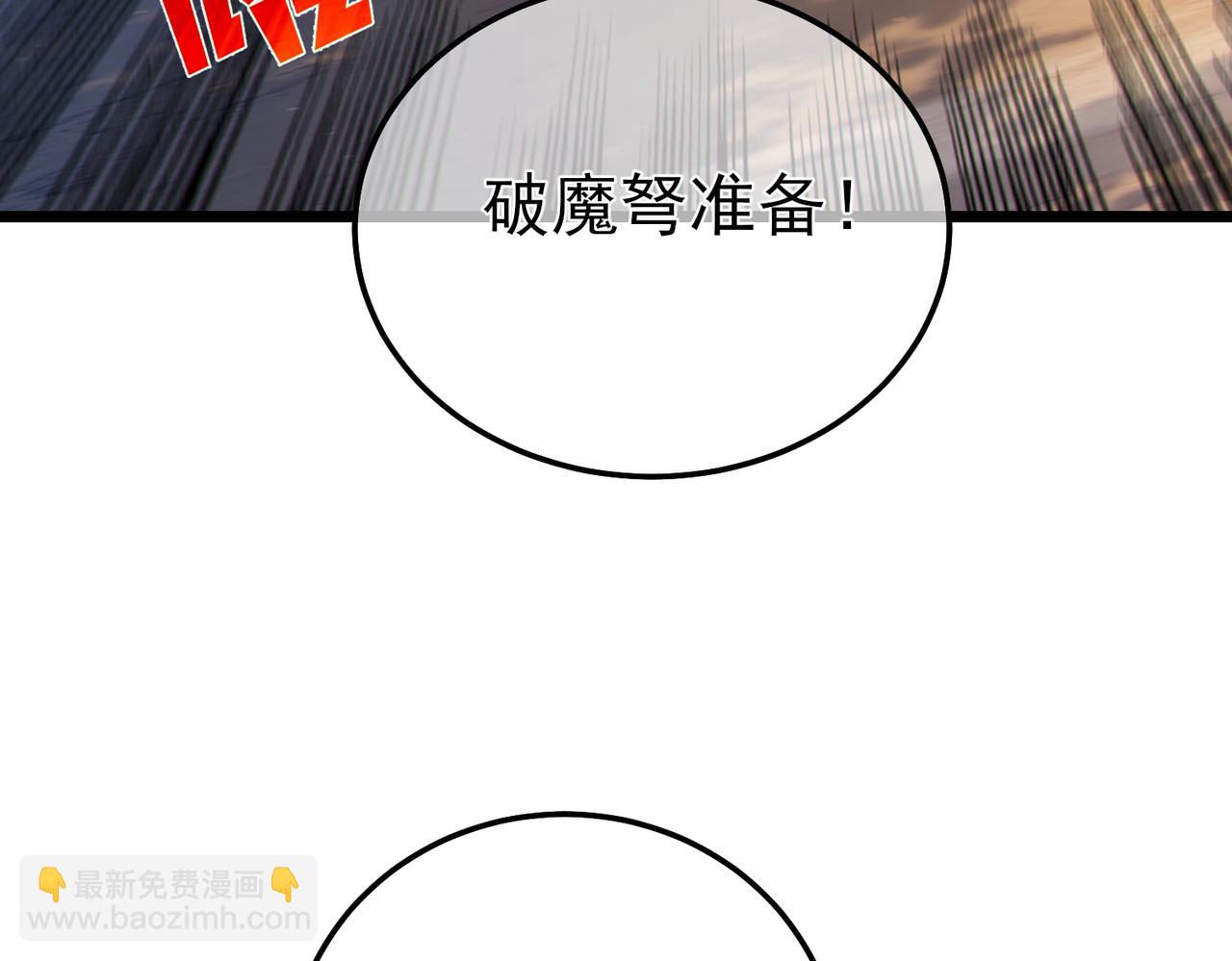 第108话 身遭暗算(1/5)-第108话
