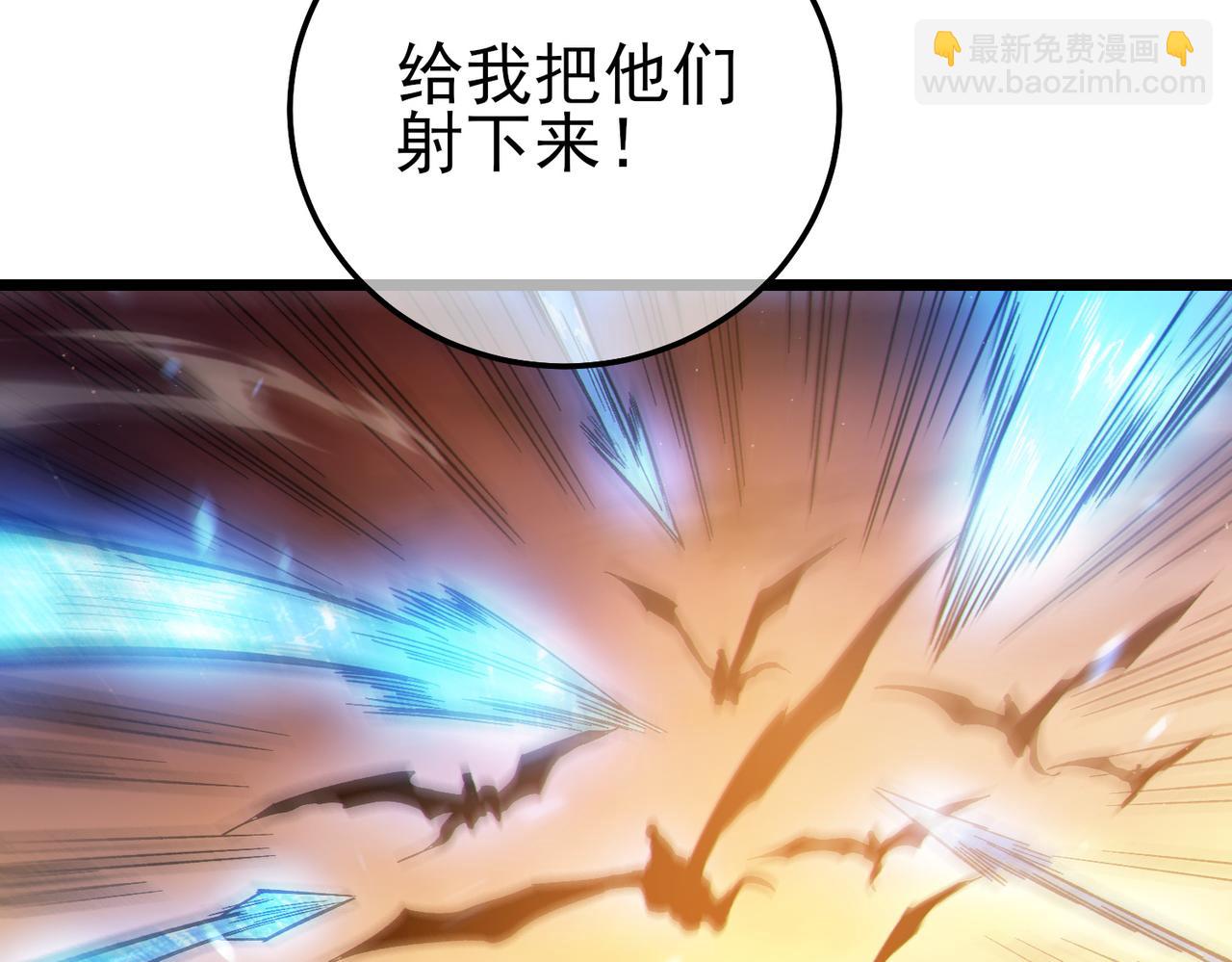 第108话 身遭暗算(1/5)-第108话