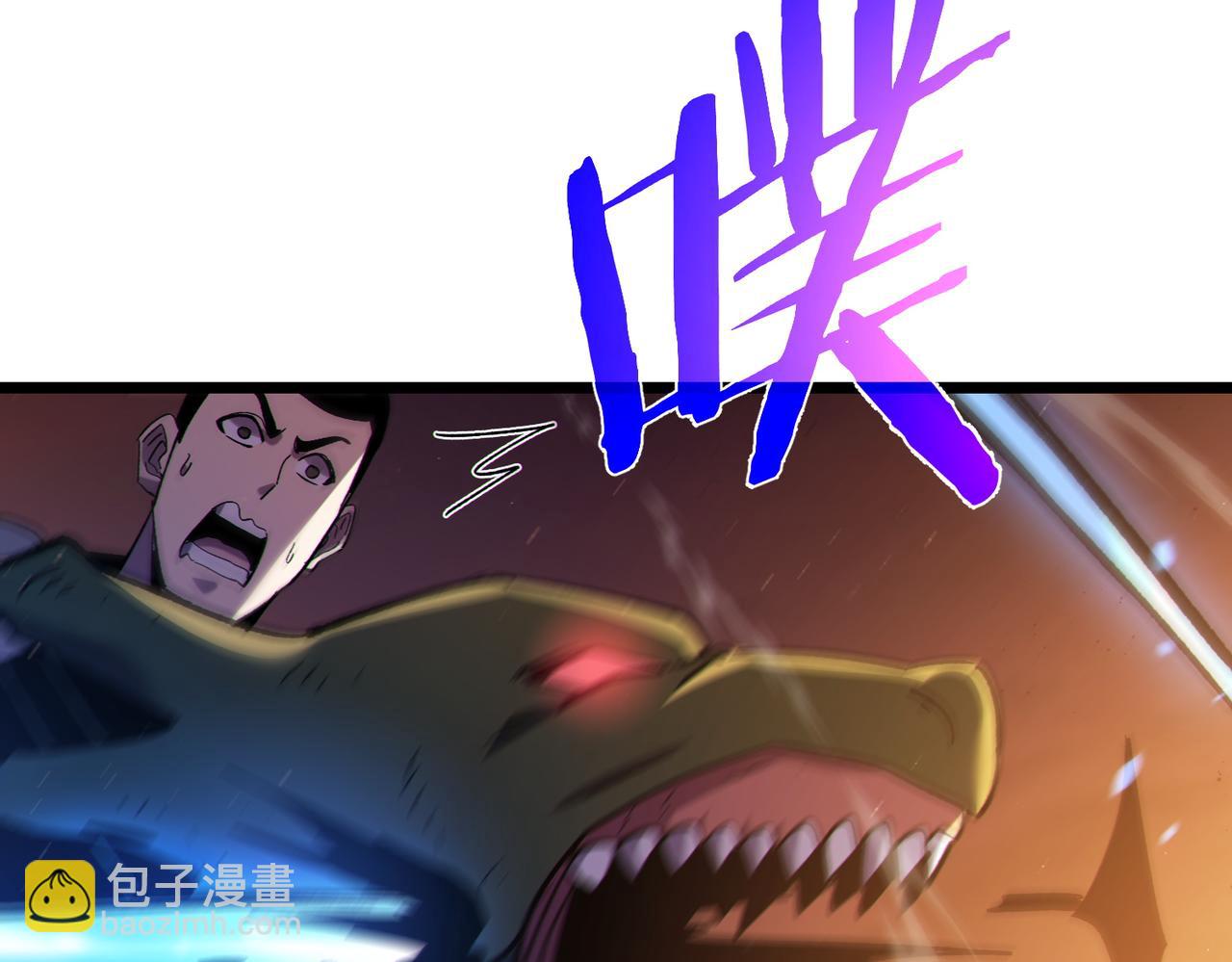 第108话 身遭暗算(1/5)-第108话