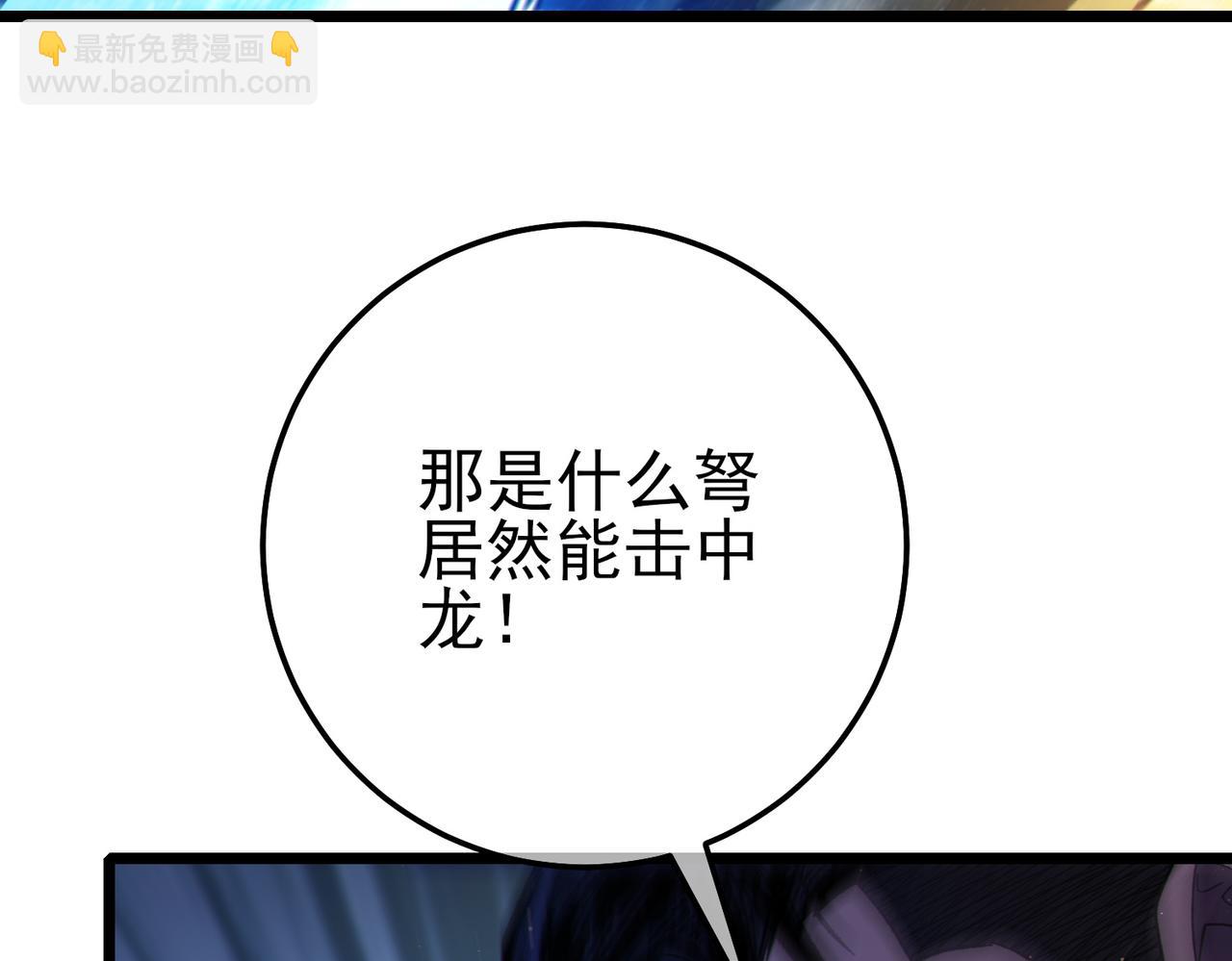 第108话 身遭暗算(1/5)-第108话