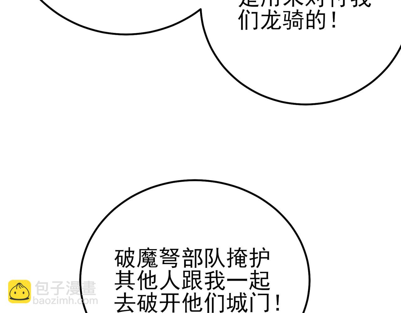 第108话 身遭暗算(1/5)-第108话