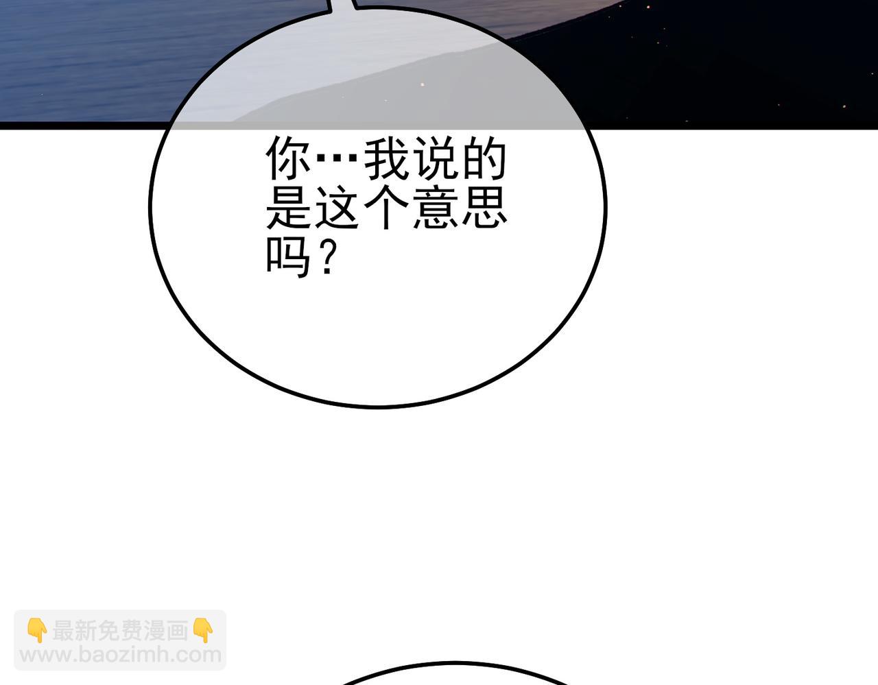第110话(1/4)-第110话