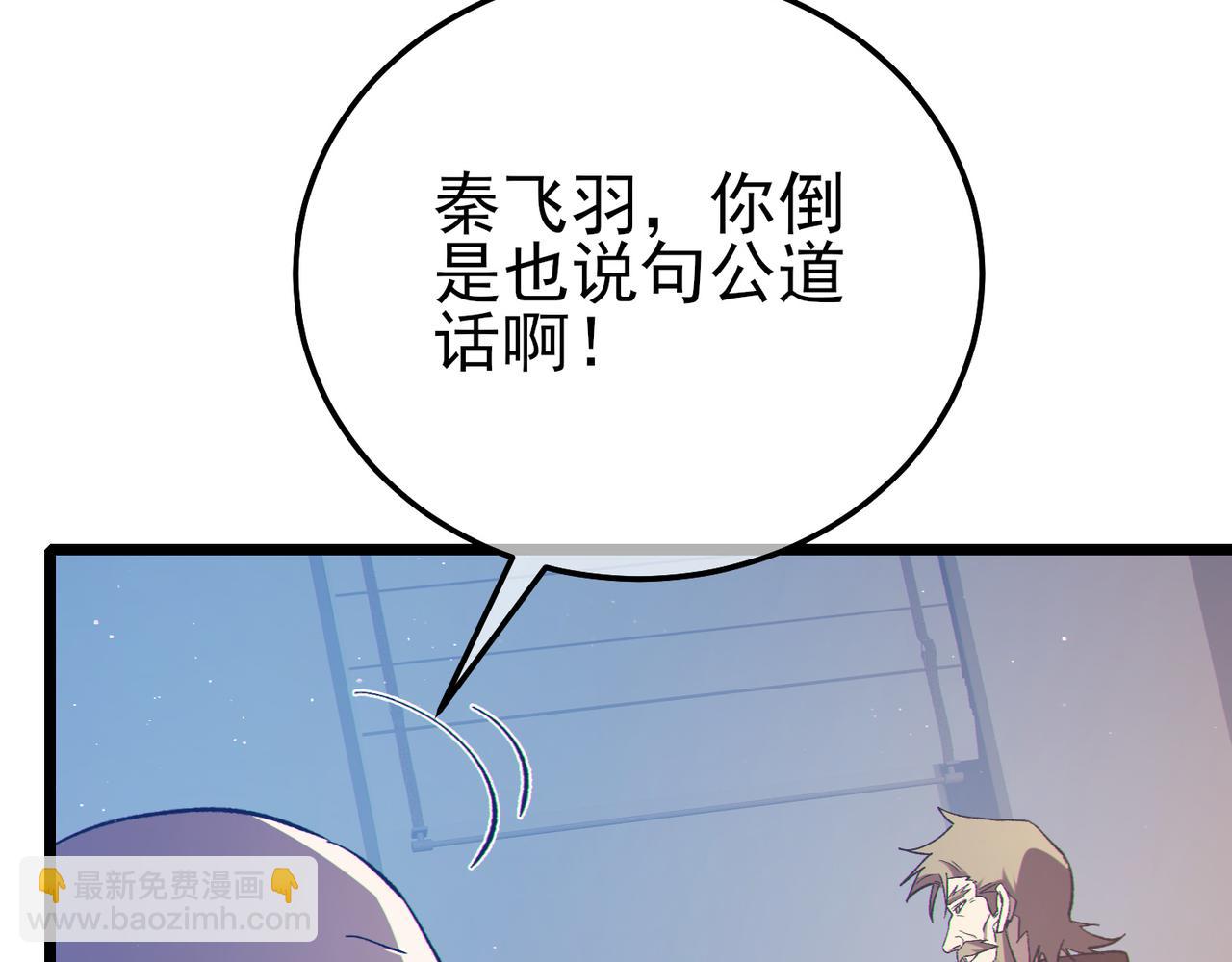 第110话(1/4)-第110话
