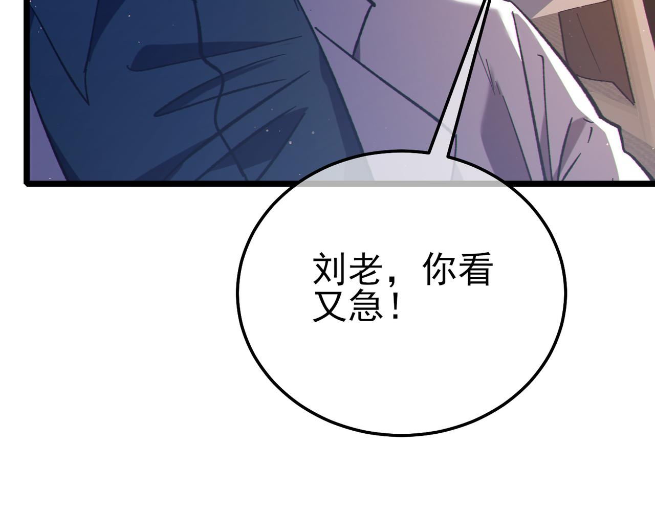 第110话(1/4)-第110话
