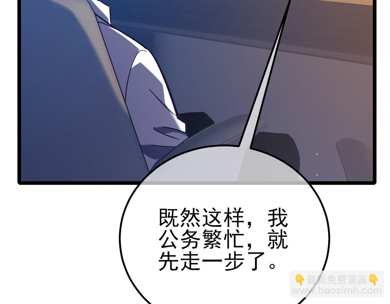 第110话(1/4)-第110话