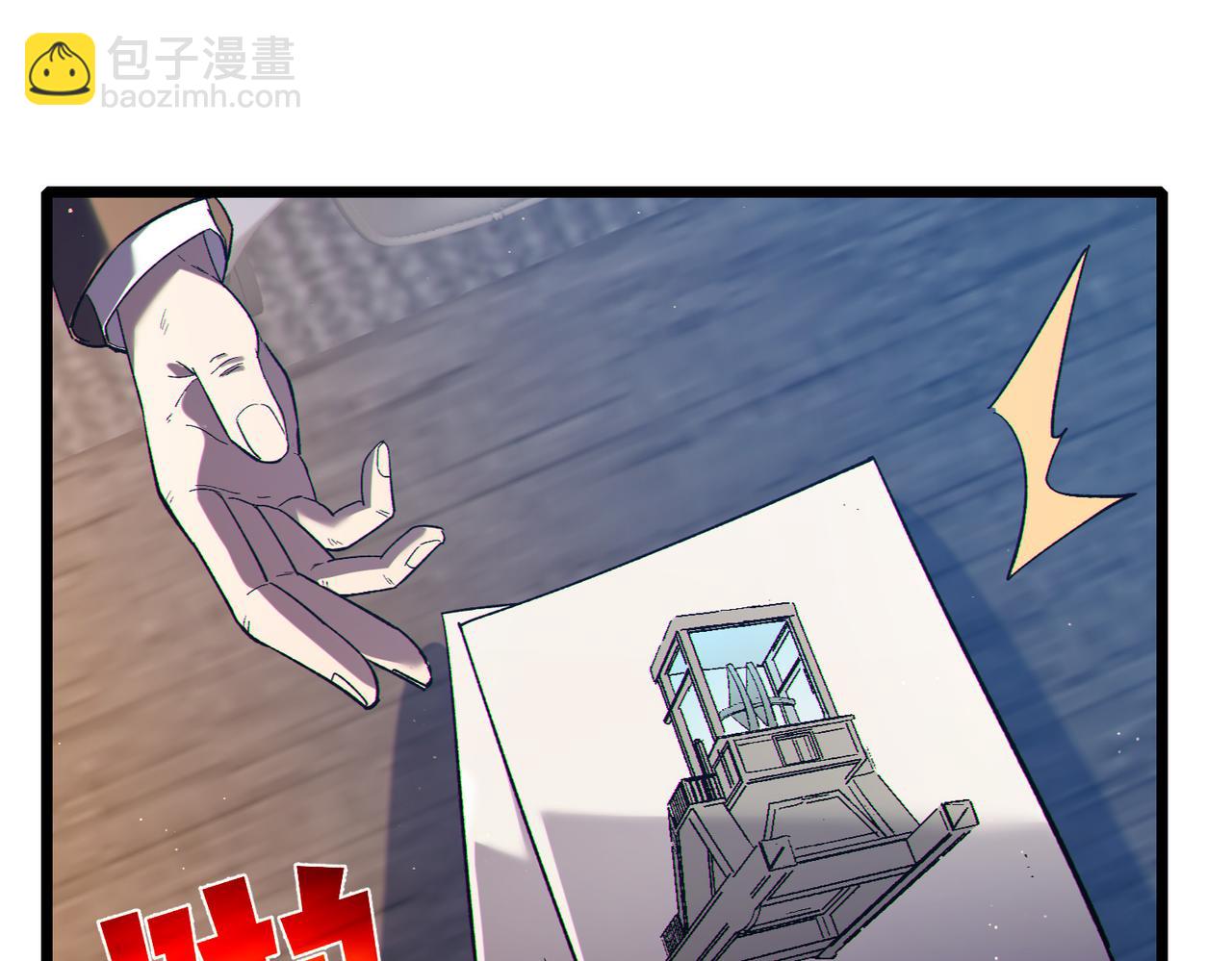 第110话(1/4)-第110话