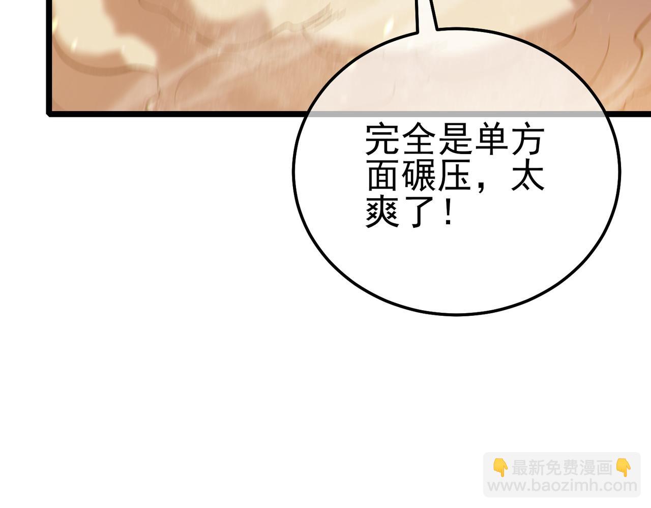 第112话 明浩，欢迎回来！(1/4)-第112话