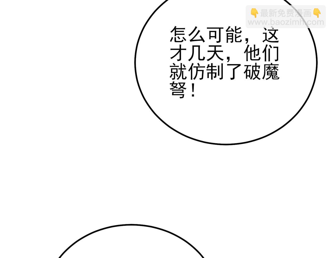 第112话 明浩，欢迎回来！(1/4)-第112话