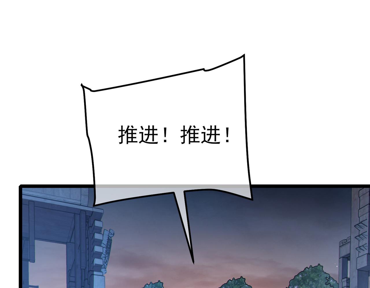 第112话 明浩，欢迎回来！(1/4)-第112话