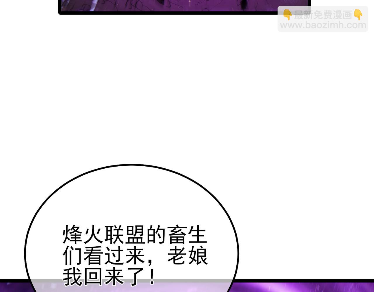 第112话 明浩，欢迎回来！(1/4)-第112话