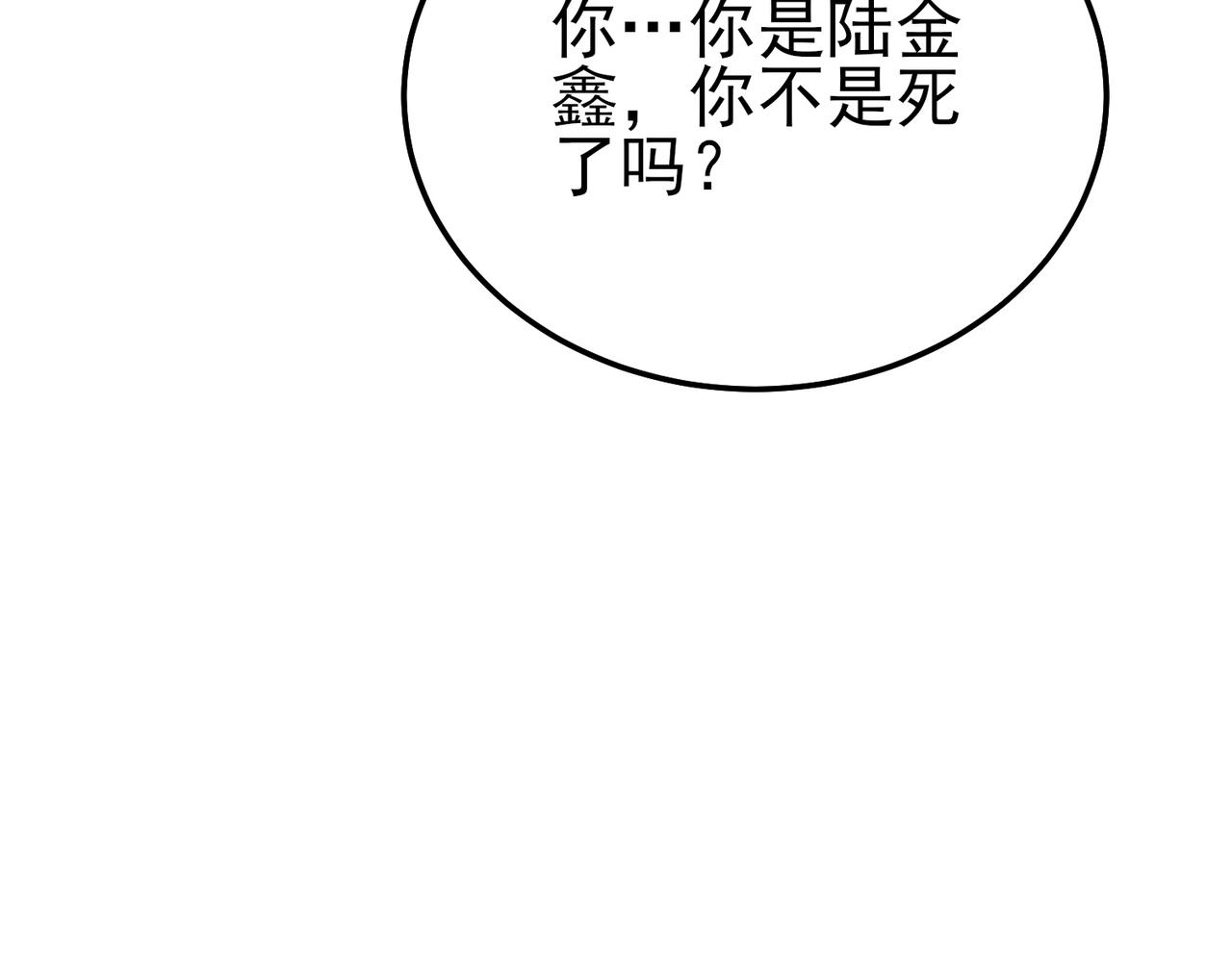 第112话 明浩，欢迎回来！(1/4)-第112话